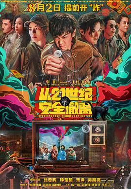 亚洲国产高清视频在线观看